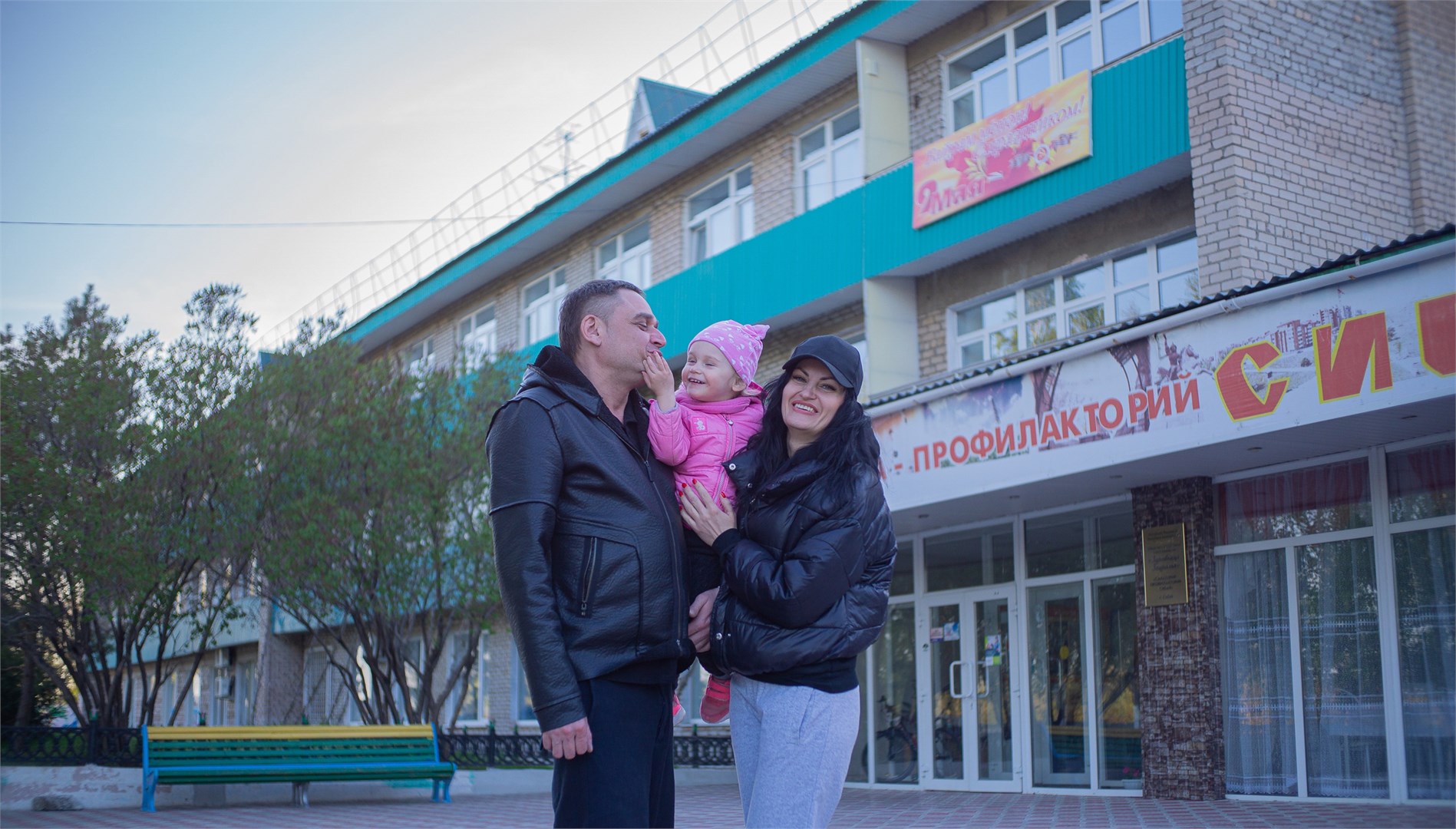 Здравница Зауралья - photo 5
