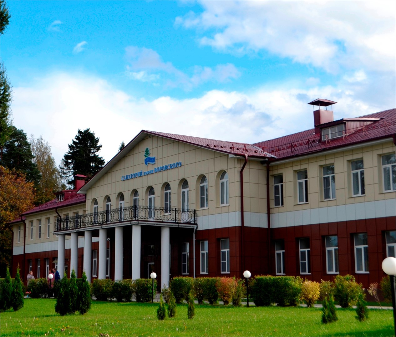 Санаторий им. Воровского (Ярославская обл.)