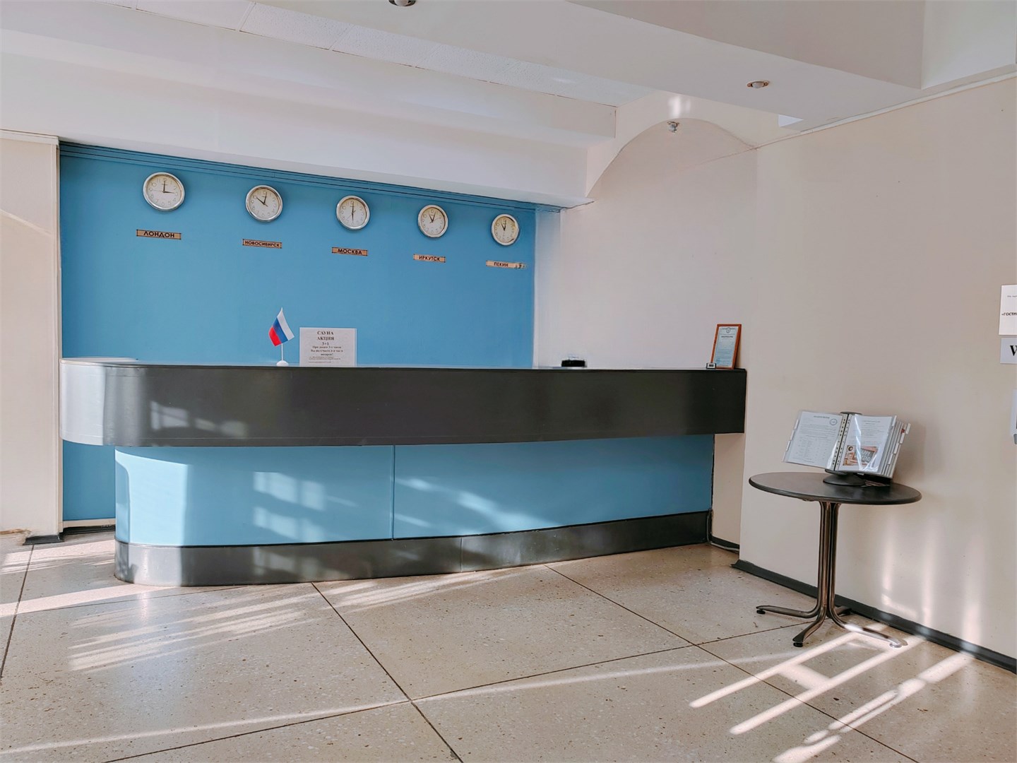 Академическая (Иркутск) - photo 2