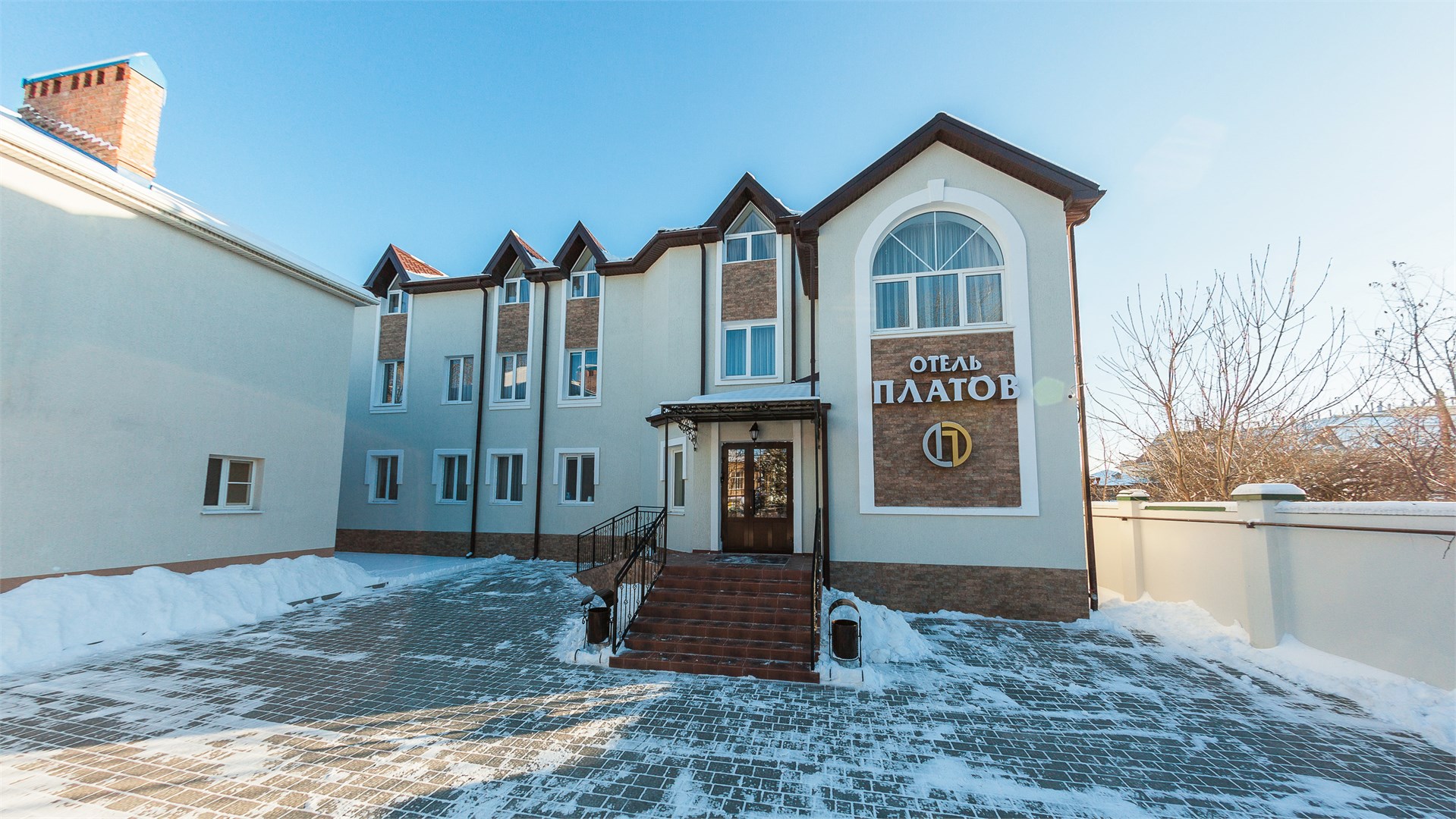 Демо-аккаунт Платос - photo 2