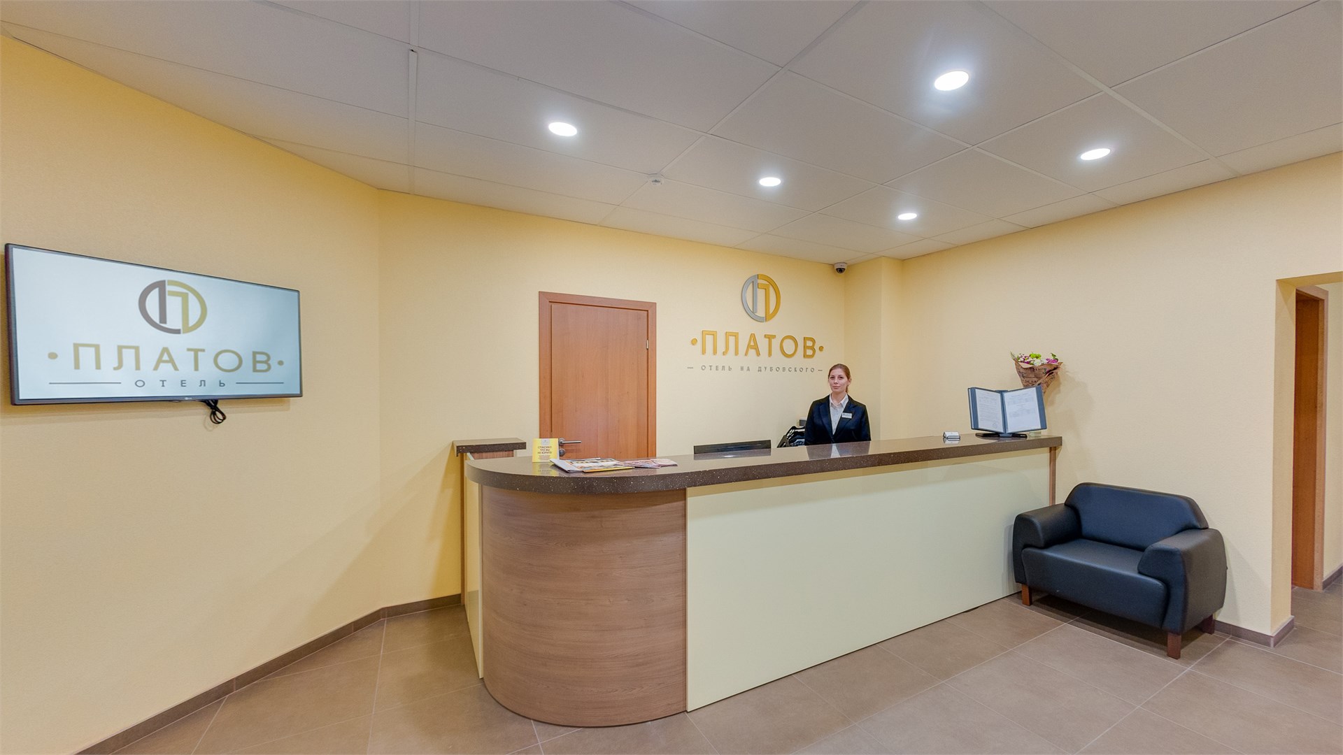 Демо-аккаунт Платос - photo 3
