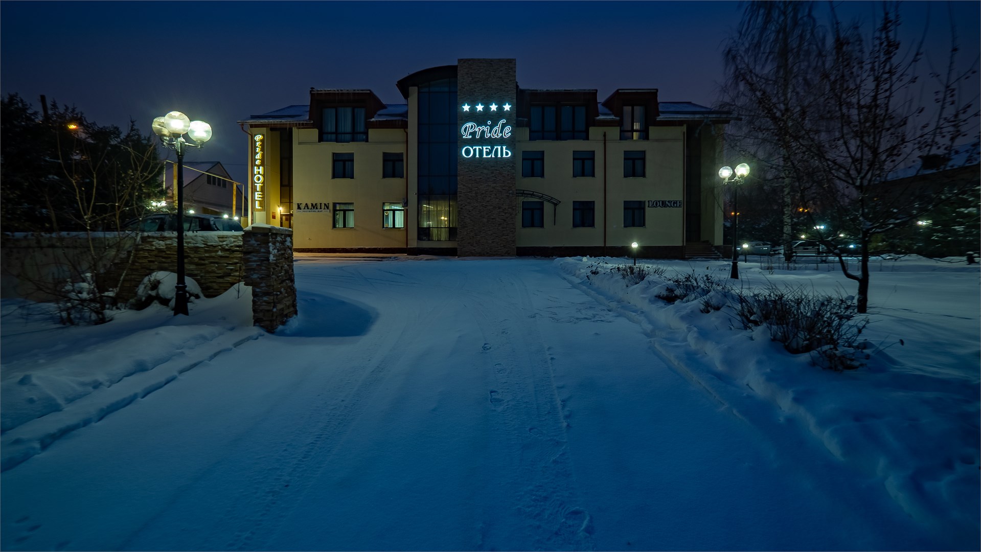 Pride-Hotel - photo 2