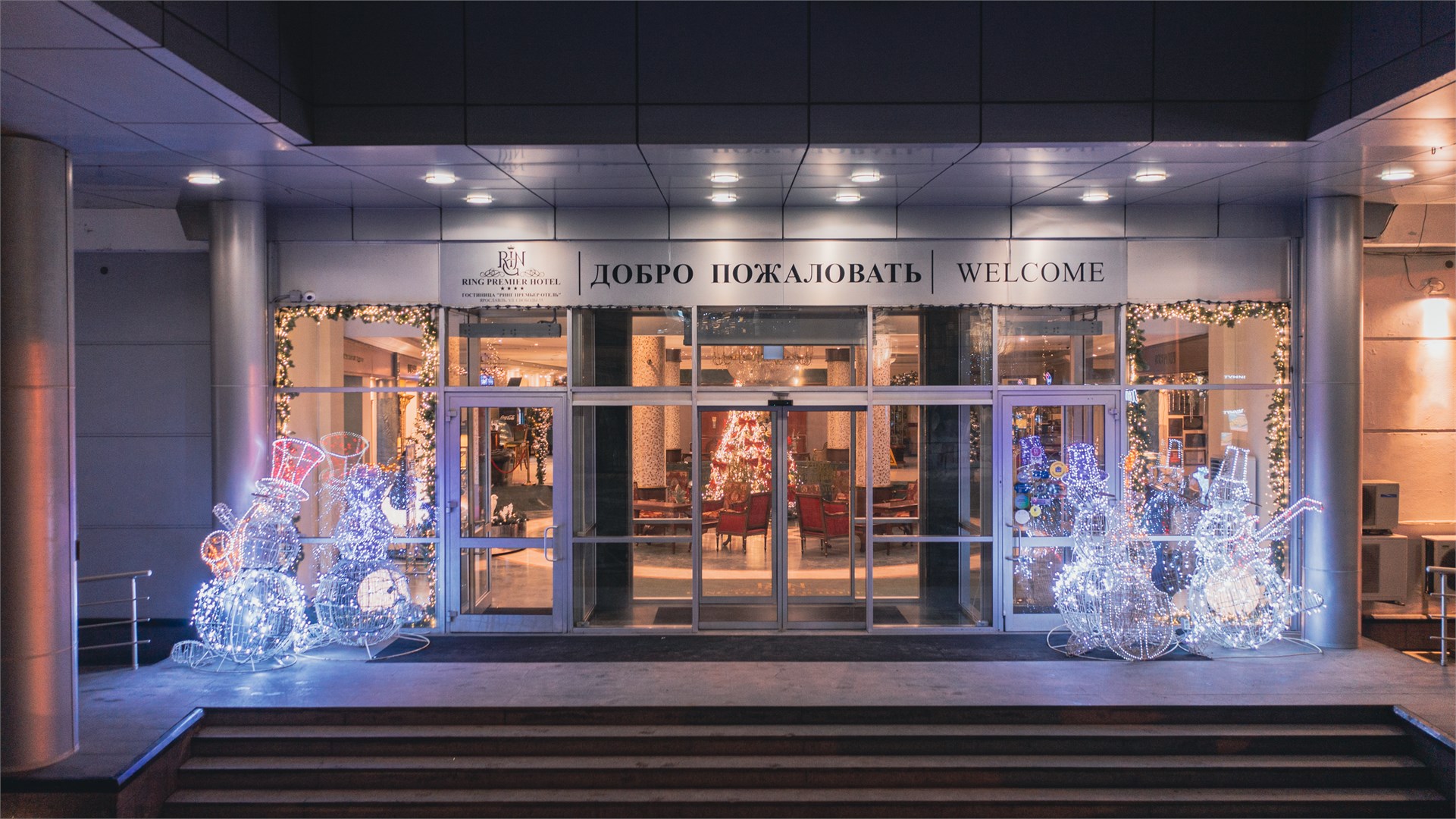 Гостиница Ринг Премьер Отель - photo 2