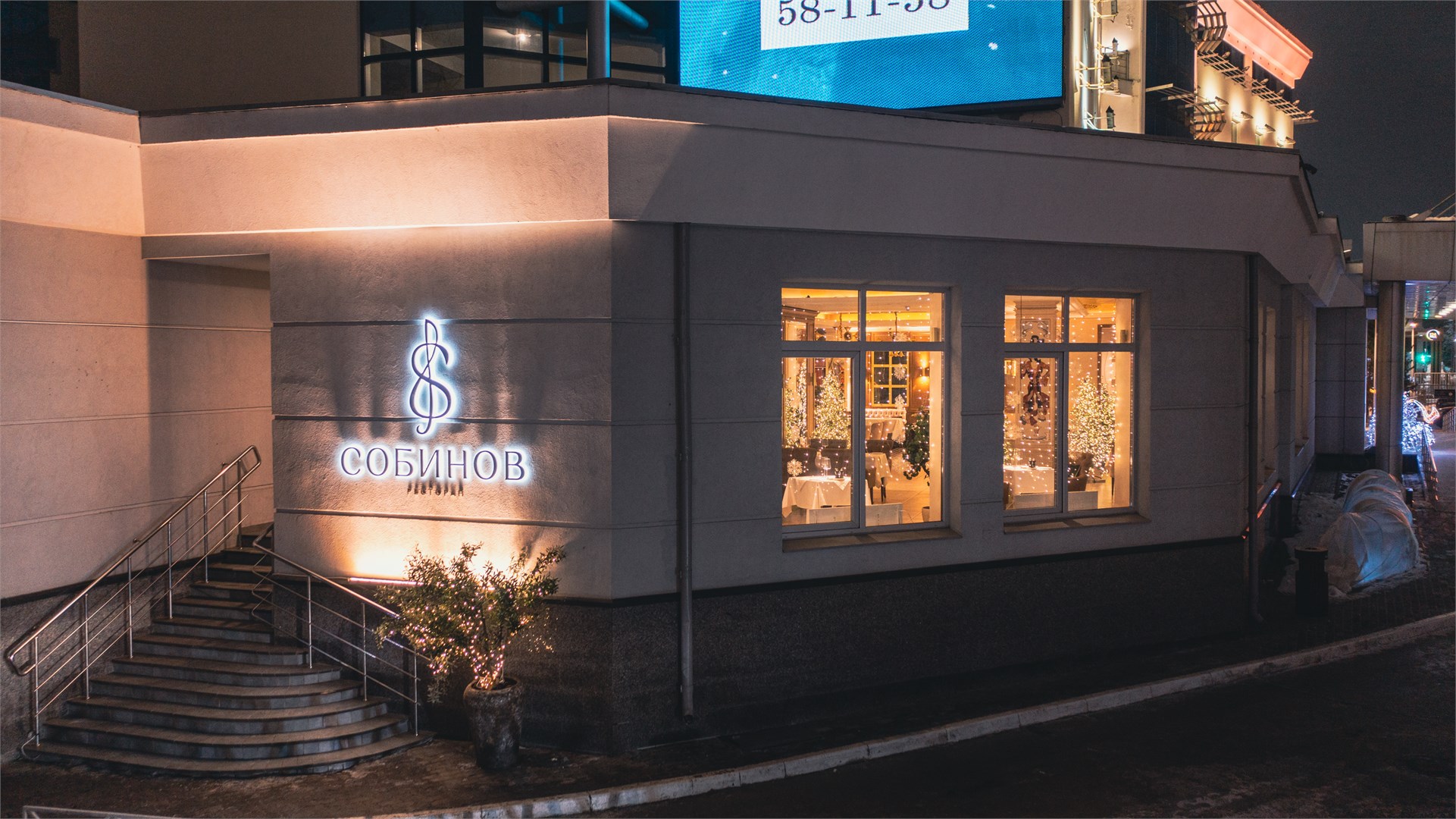 Гостиница Ринг Премьер Отель - photo 3