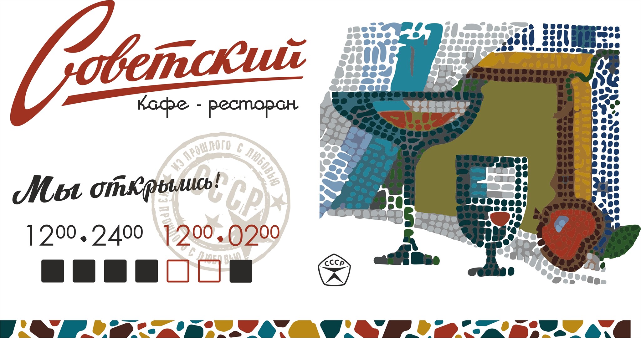 Гостиница Суздаль - photo 5