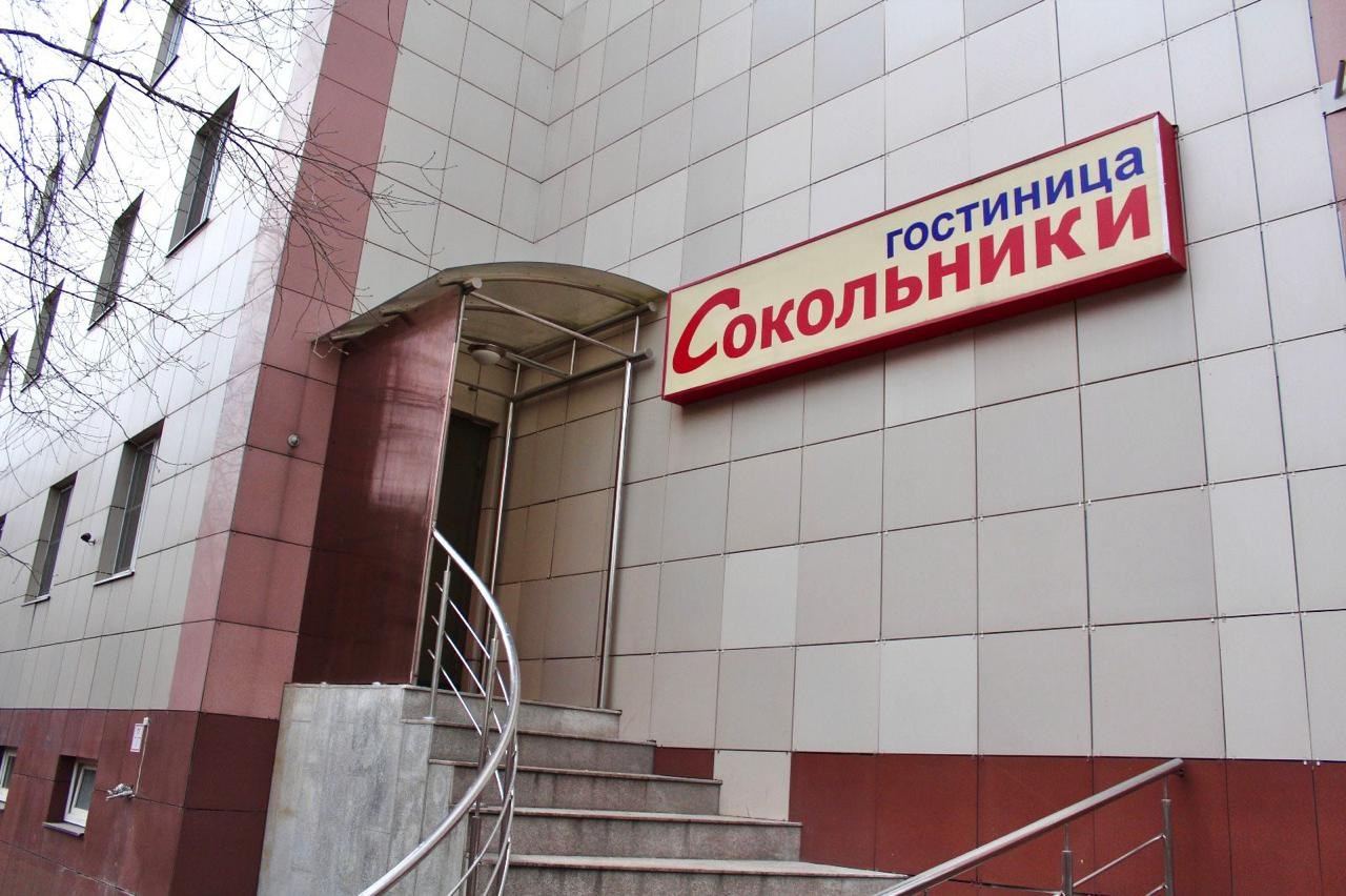 Сокольники - photo 2