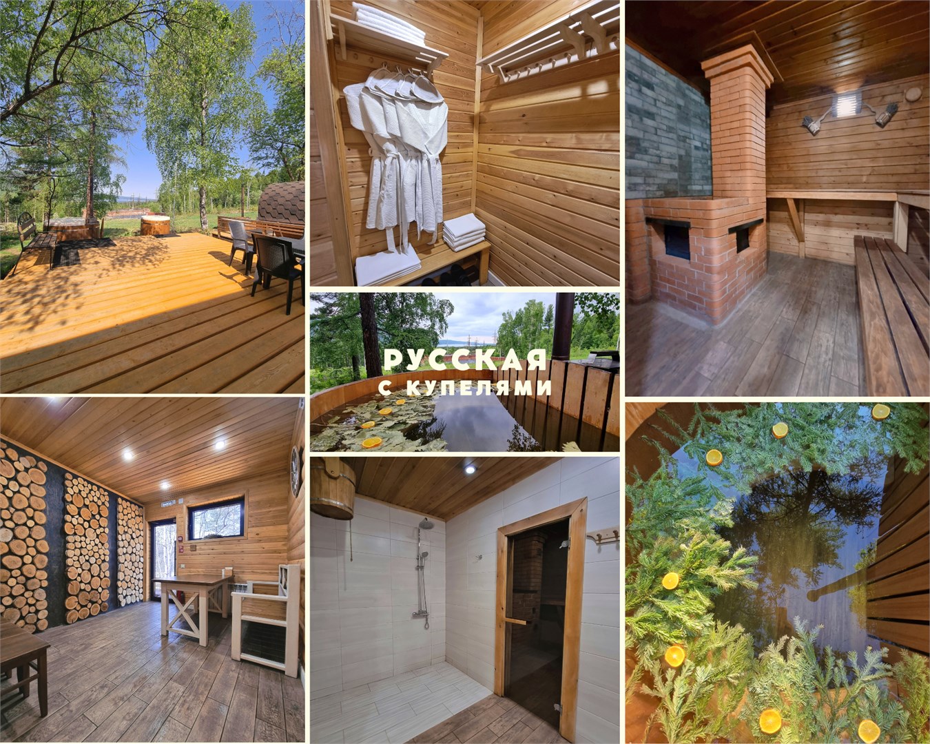 Прибайкальская - photo 4