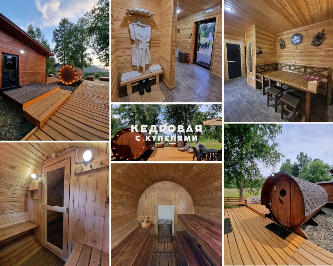 Прибайкальская - photo 3