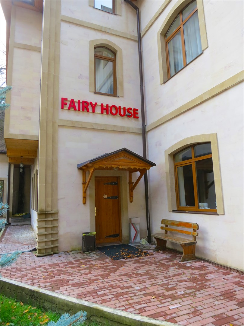 Fairy House - photo 3