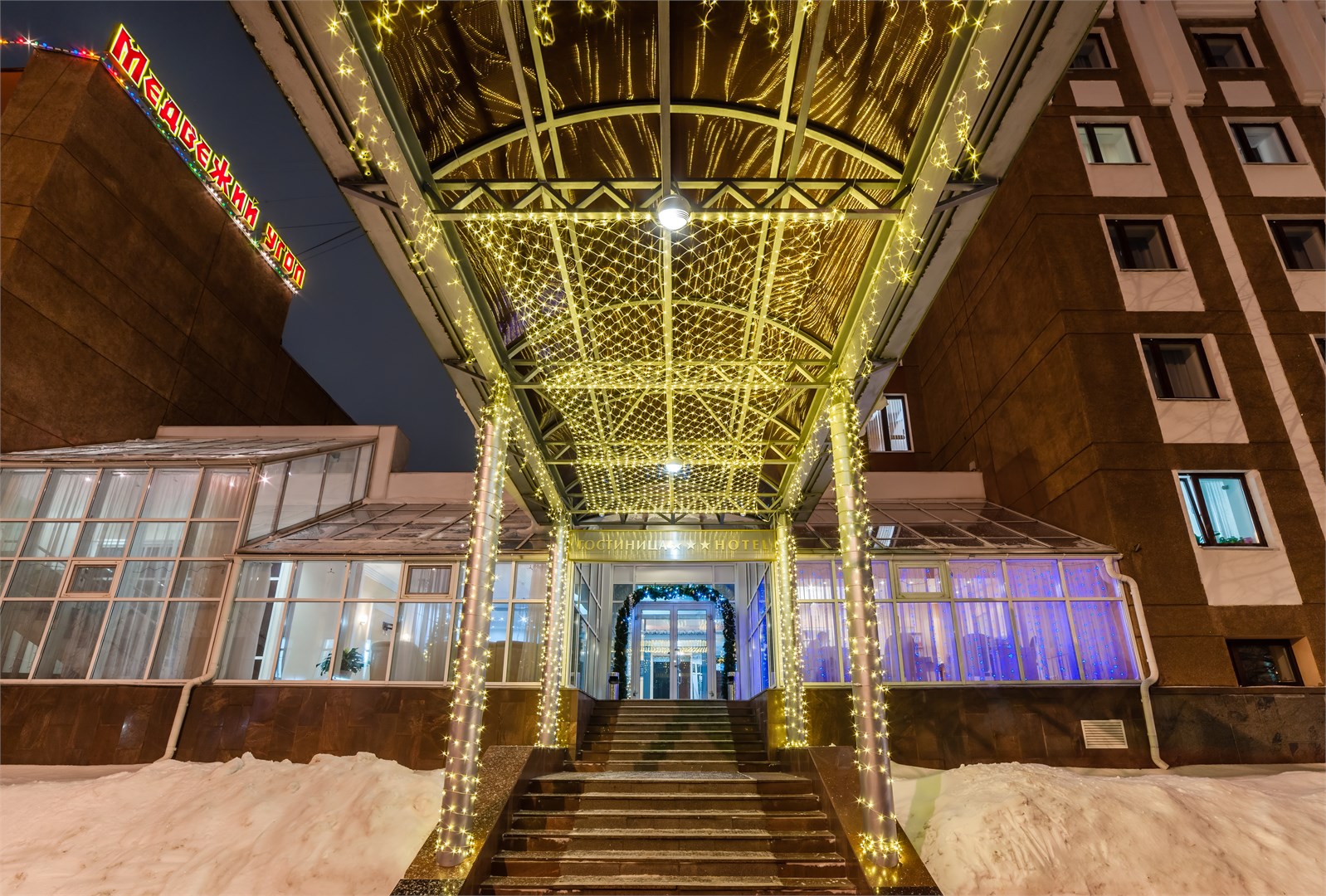 YARHOTEL CENTRE - photo 2