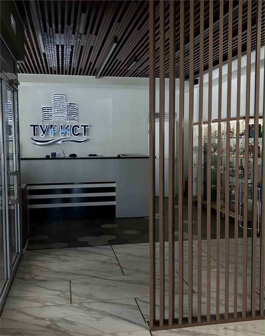 Отель "Турист" Иваново - photo 4