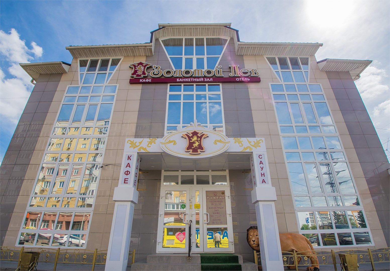 Золотой лев - photo 2