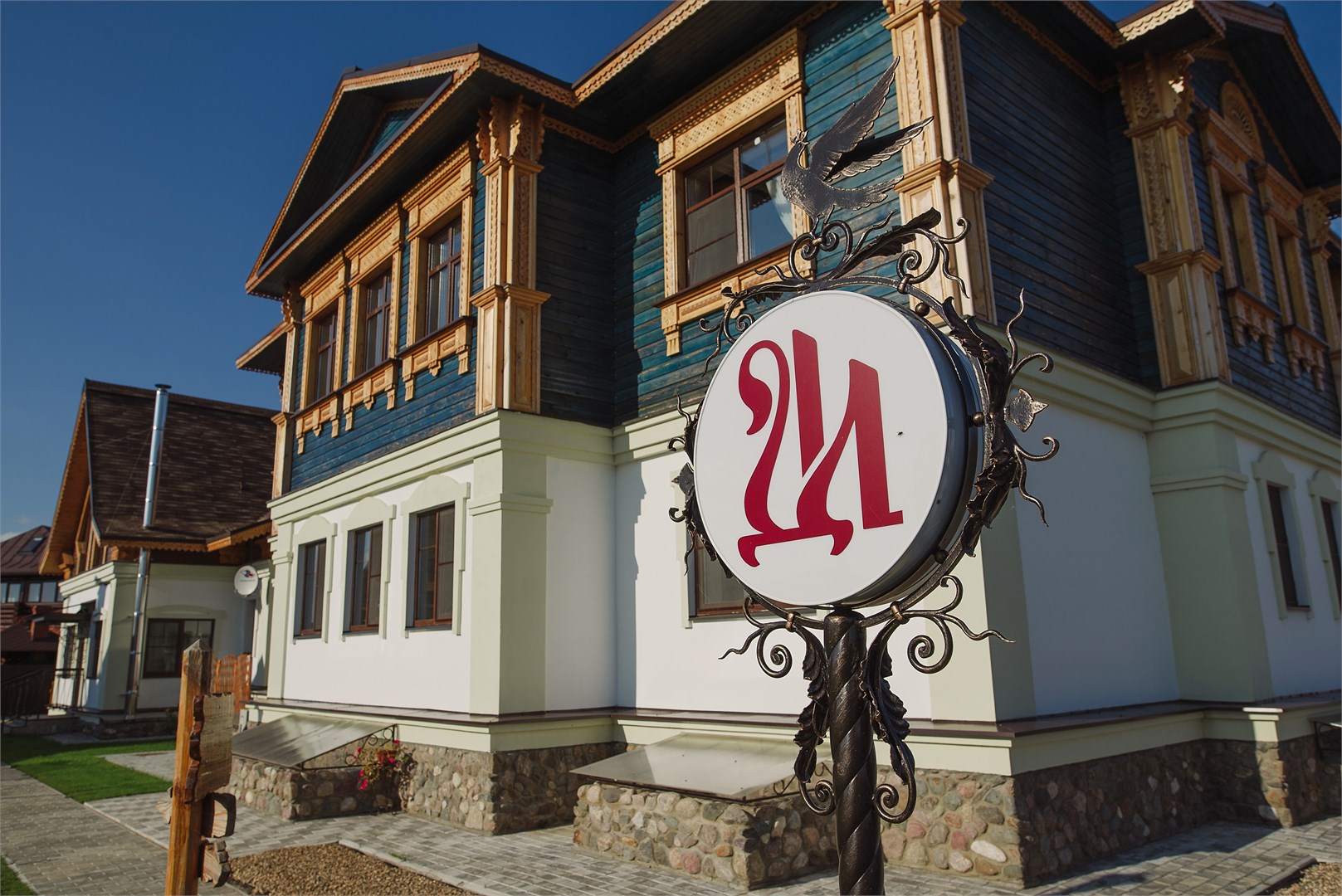 Усадьба Добролюбово - photo 3