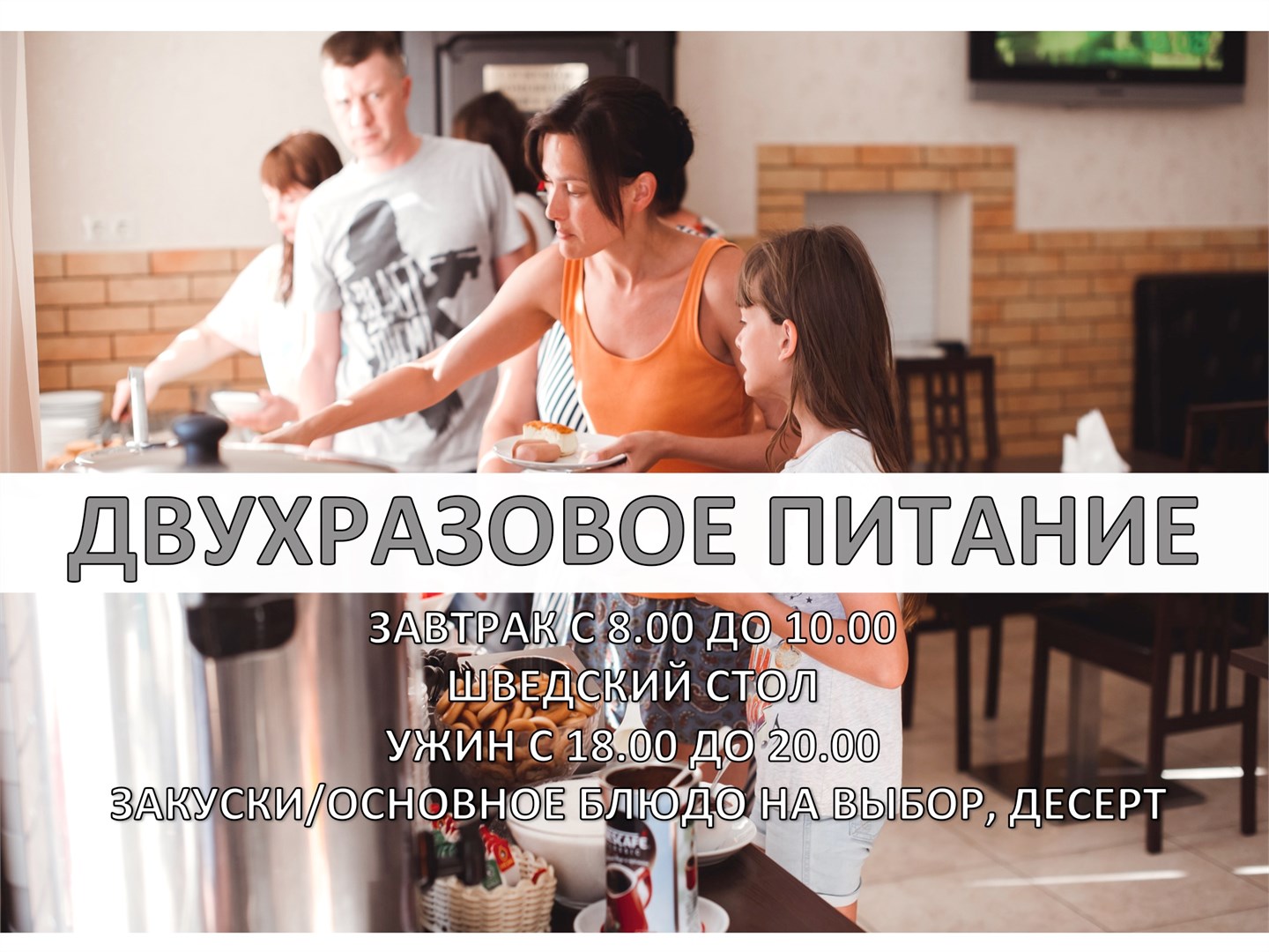 Олимпия Лазаревское - photo 4