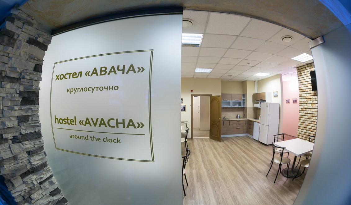 Гостиница «Авача» - photo 5