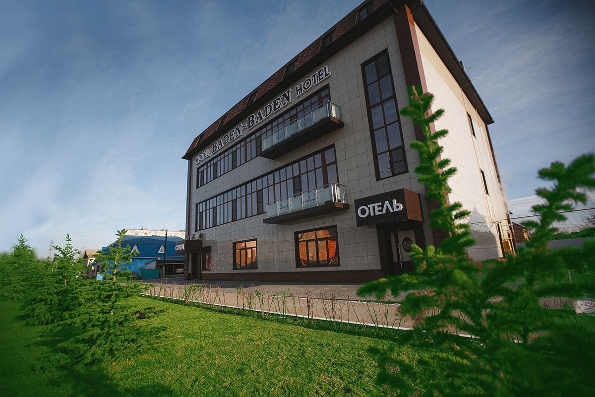 Баден-Баден/Baden-Baden