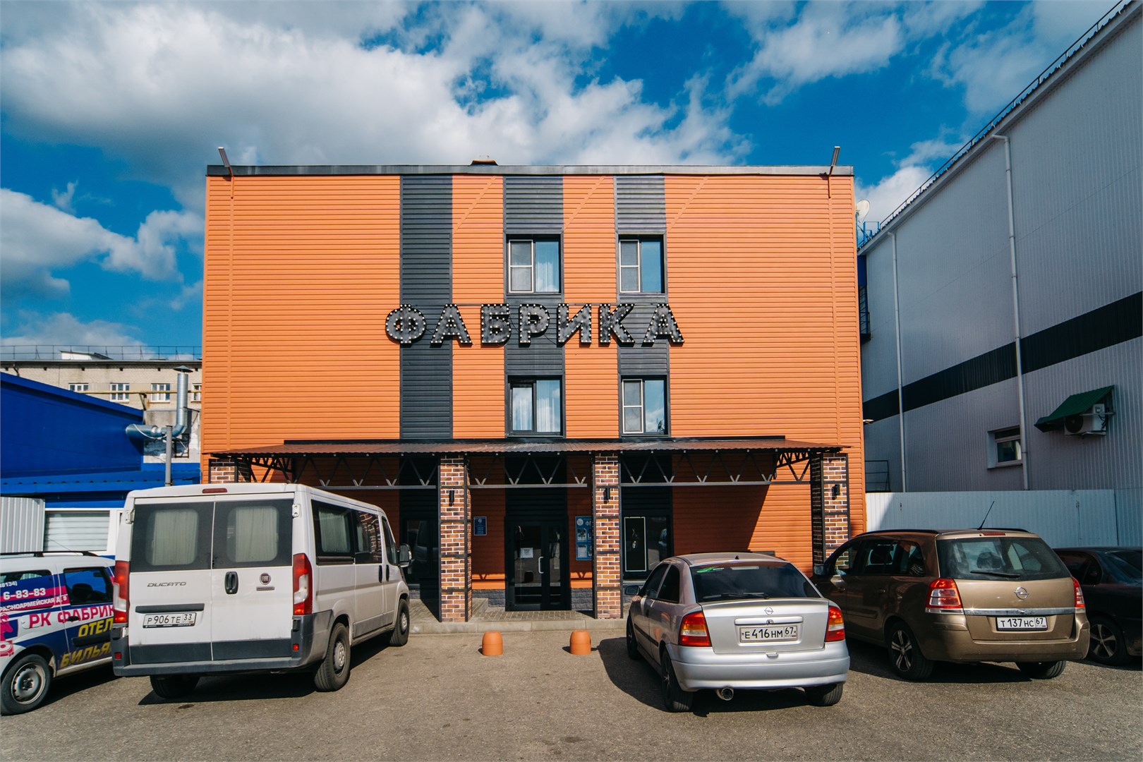 Фабрика - photo 4