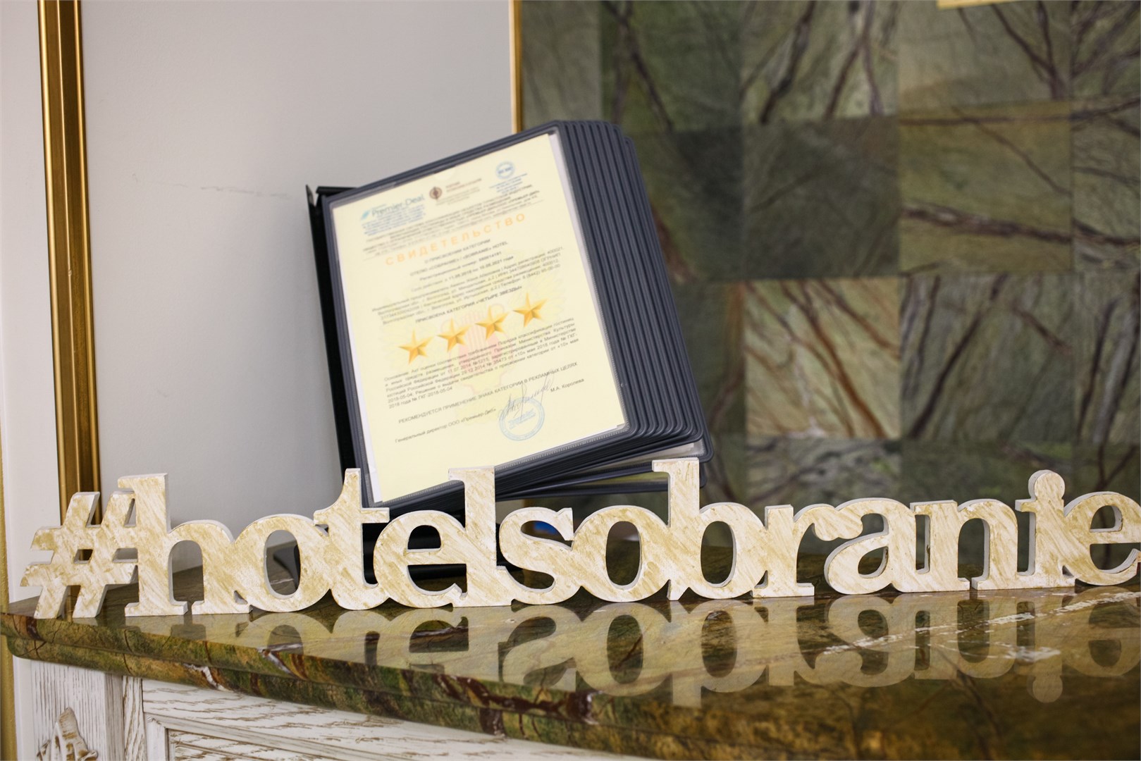 Sobranie - photo 4