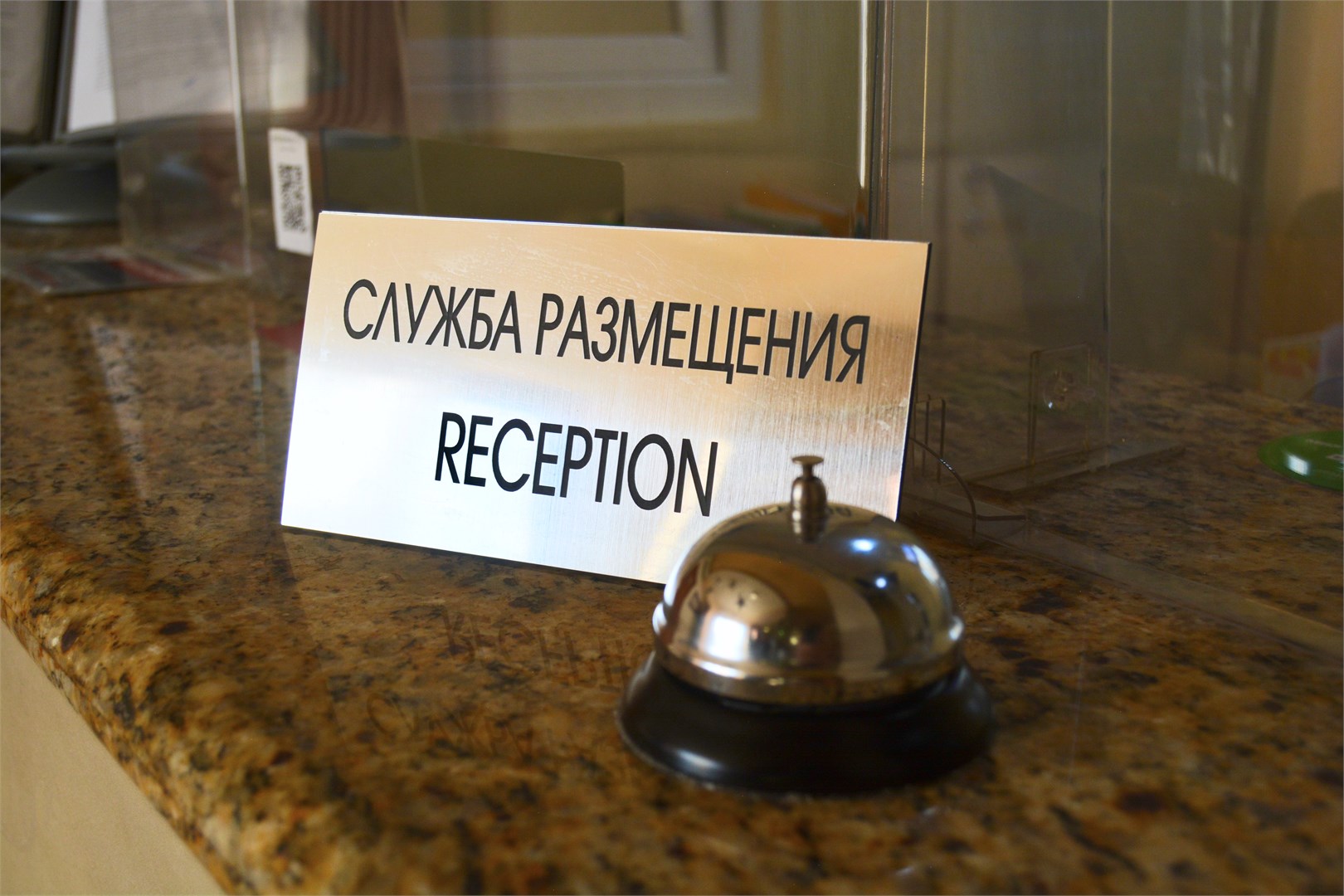 Гостиница Юг (ГК Славянка) - photo 4