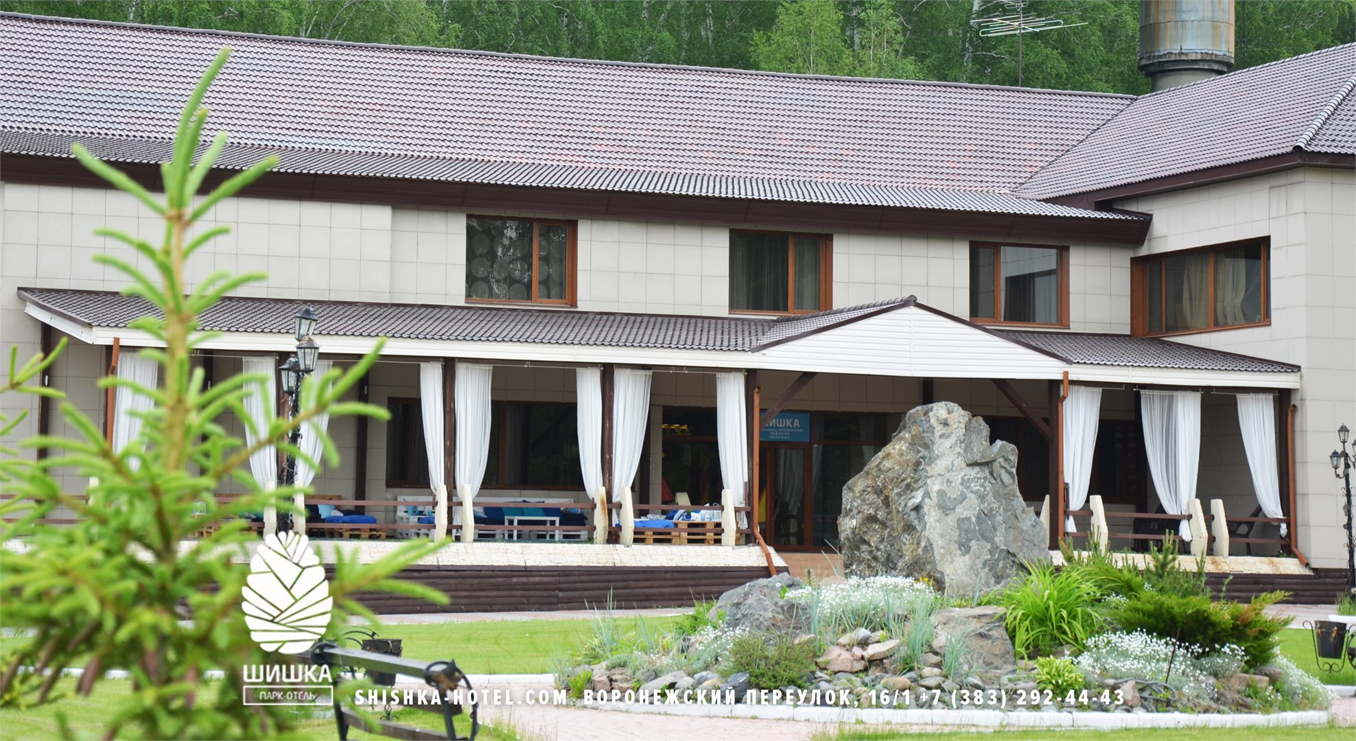 Шишка, парк-отель (Новосибирск) - photo 4
