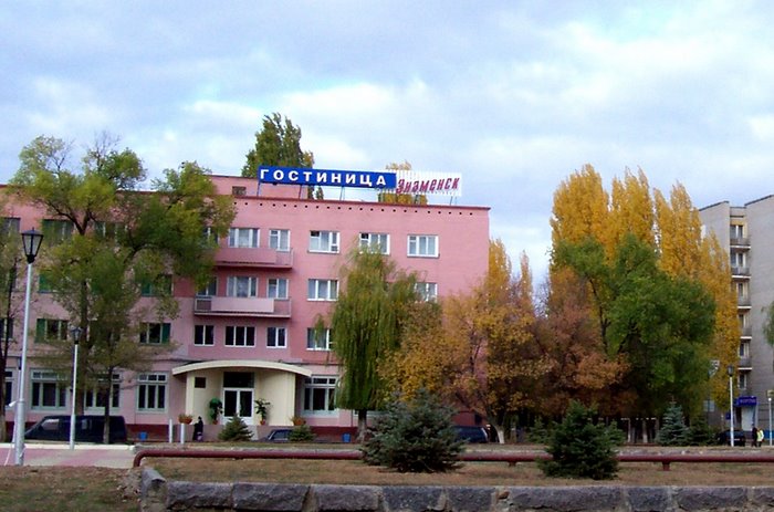 Гостиница Знаменск (ГК Славянка)
