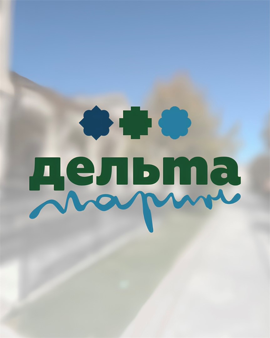 Дельта - photo 4