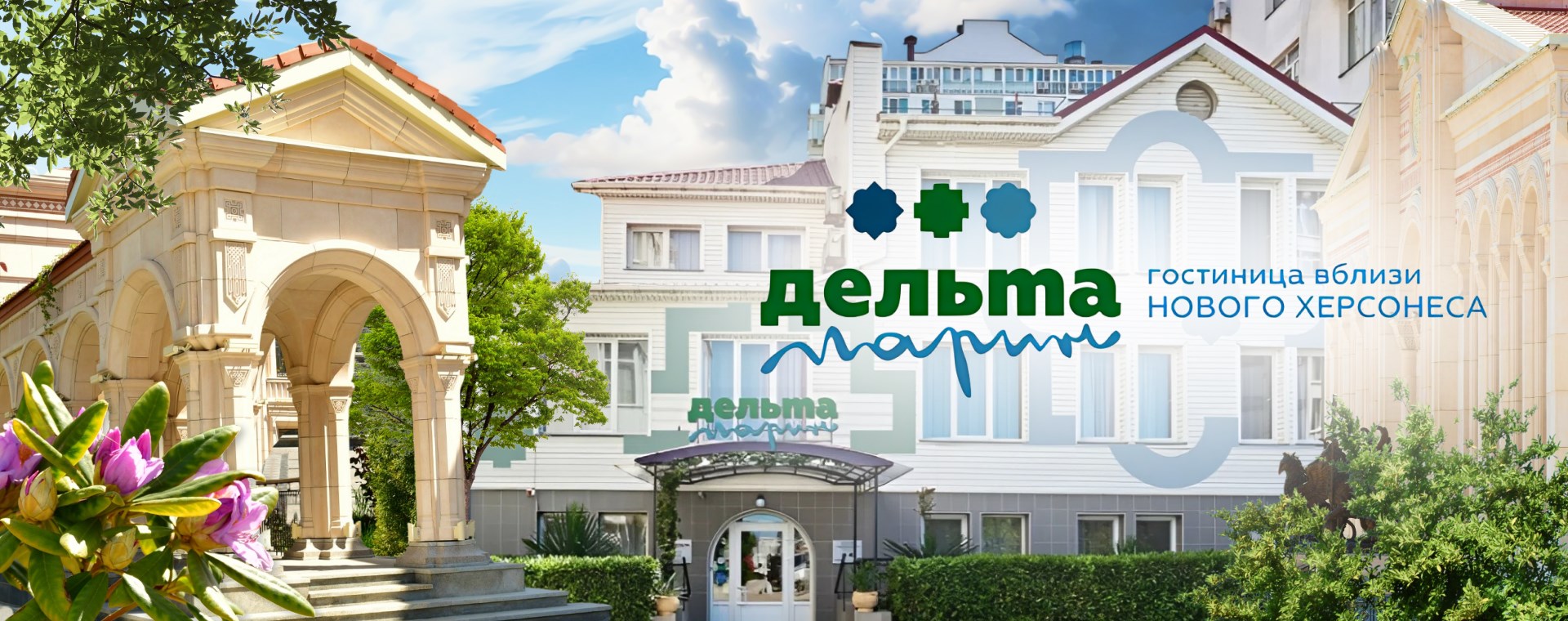 Дельта - photo 2