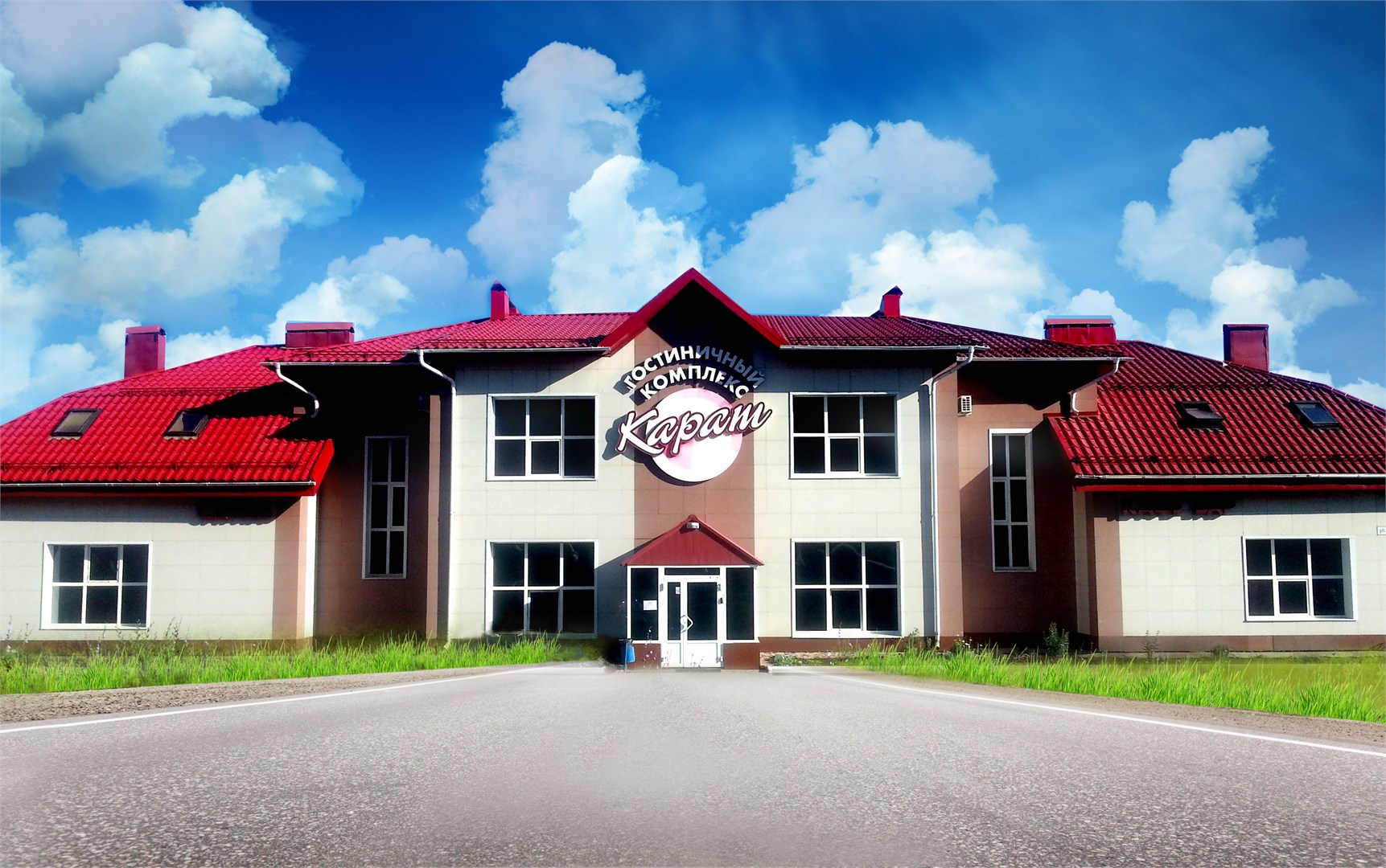 Карат (Магнитогорск) - photo 2