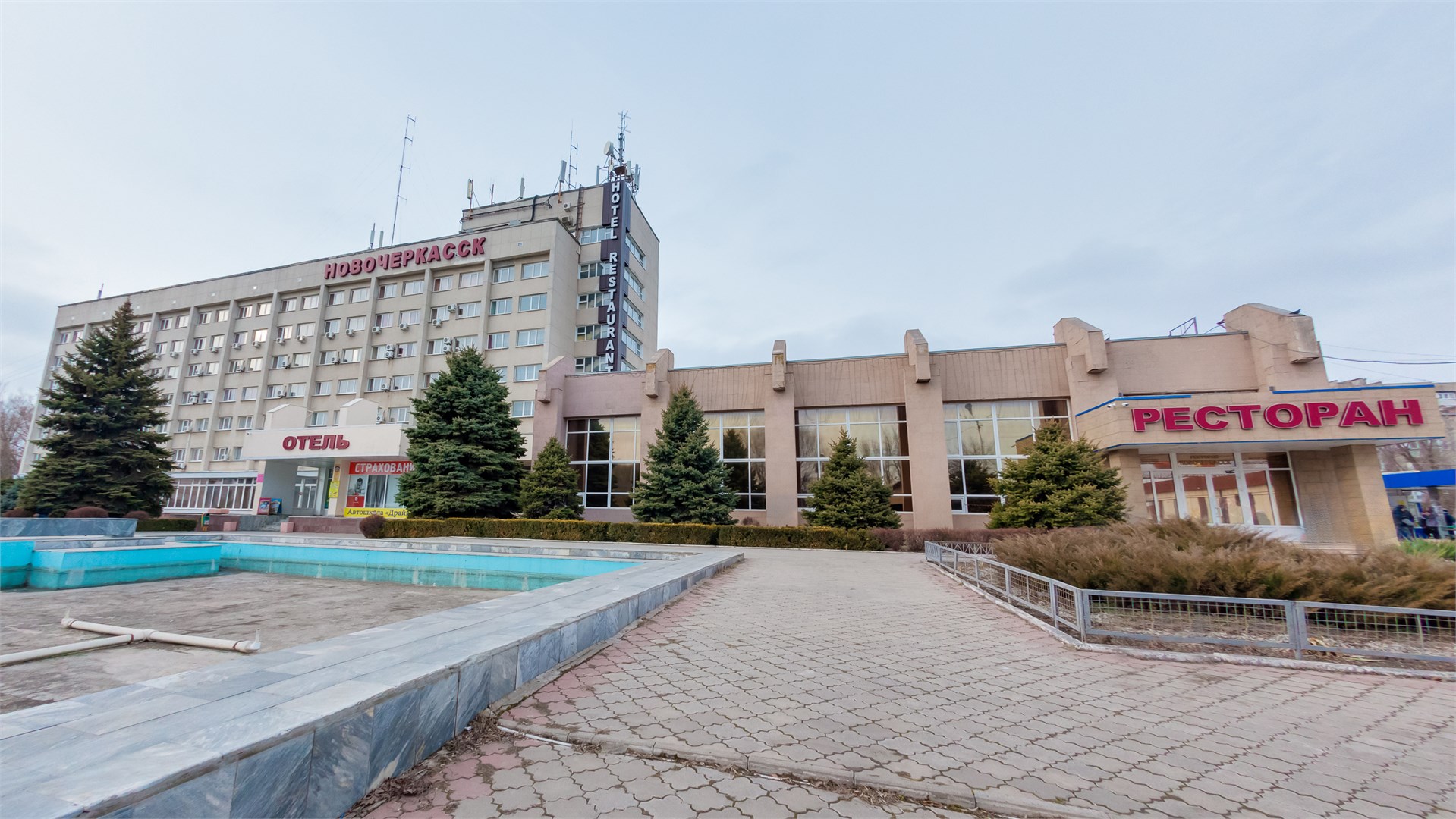 Новочеркасск - photo 2