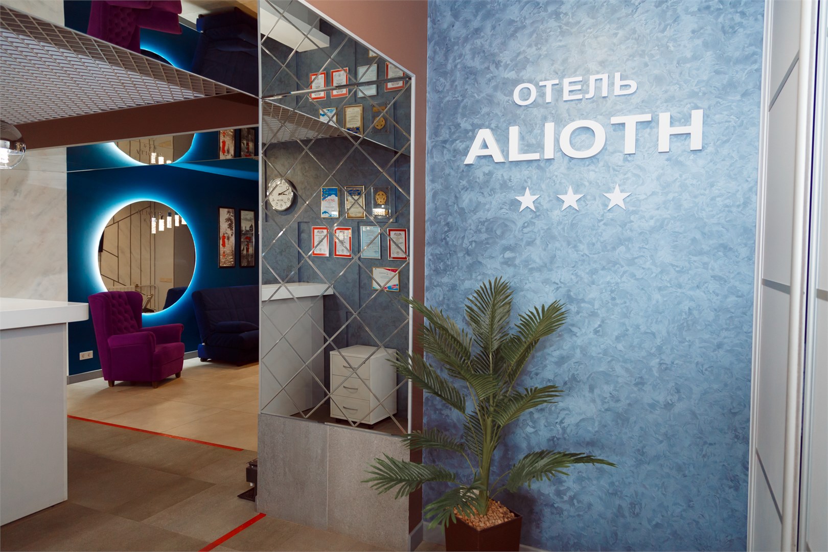 Alioth - photo 3