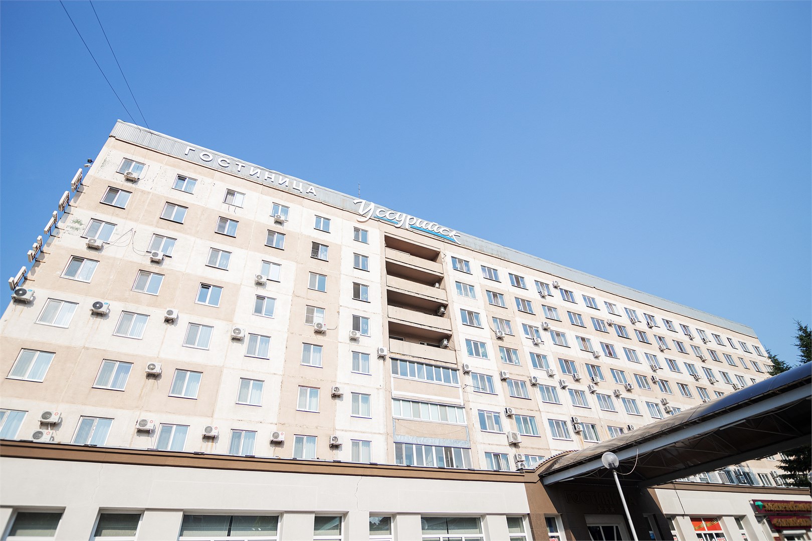 Гостиница Уссурийск - photo 2