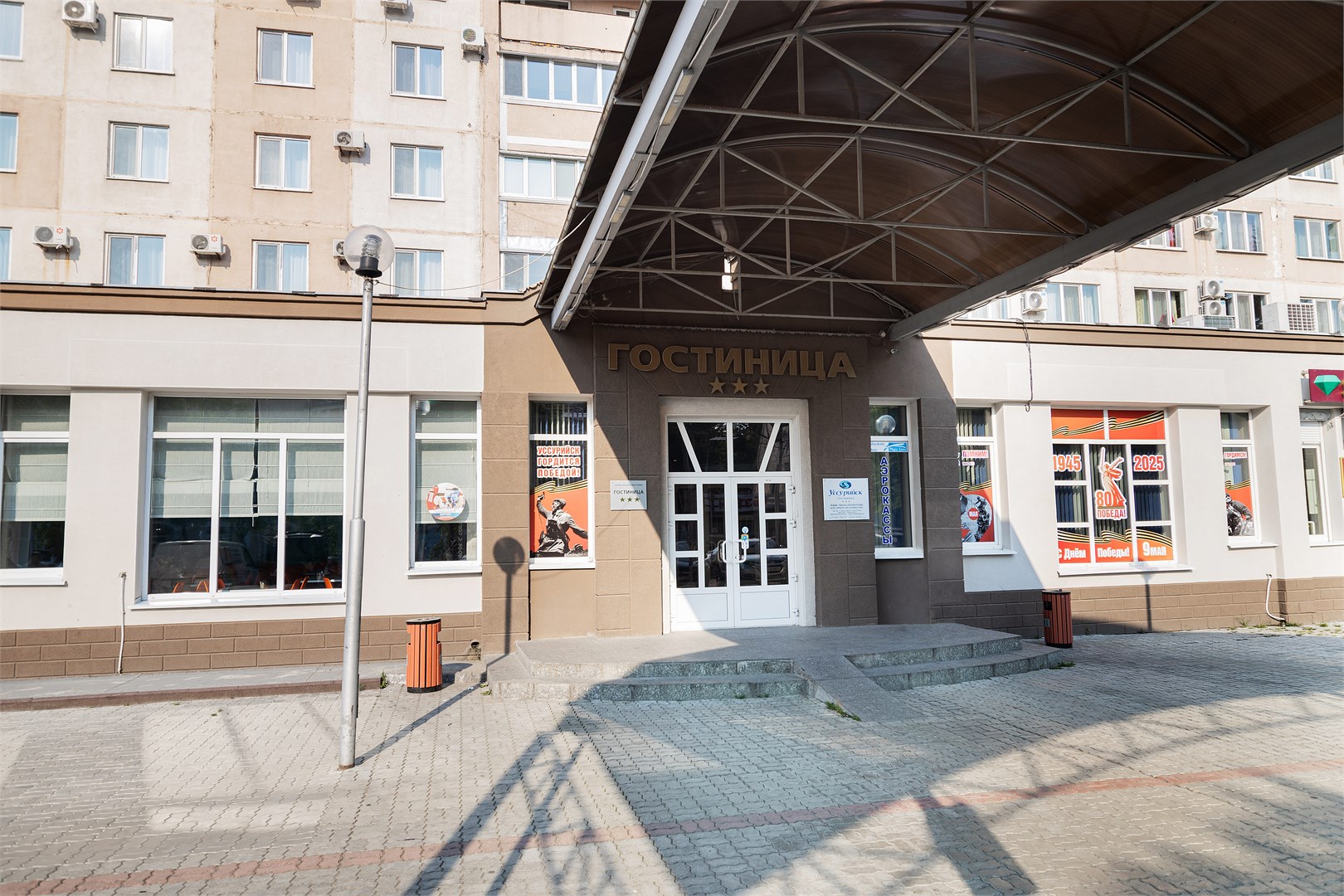 Гостиница Уссурийск - photo 4