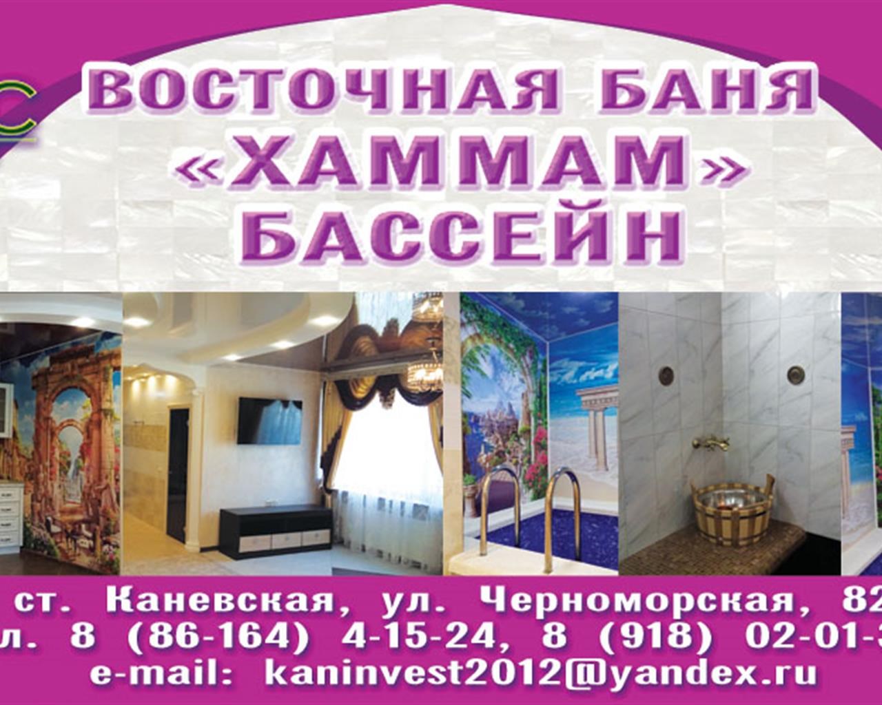 Колос - photo 4