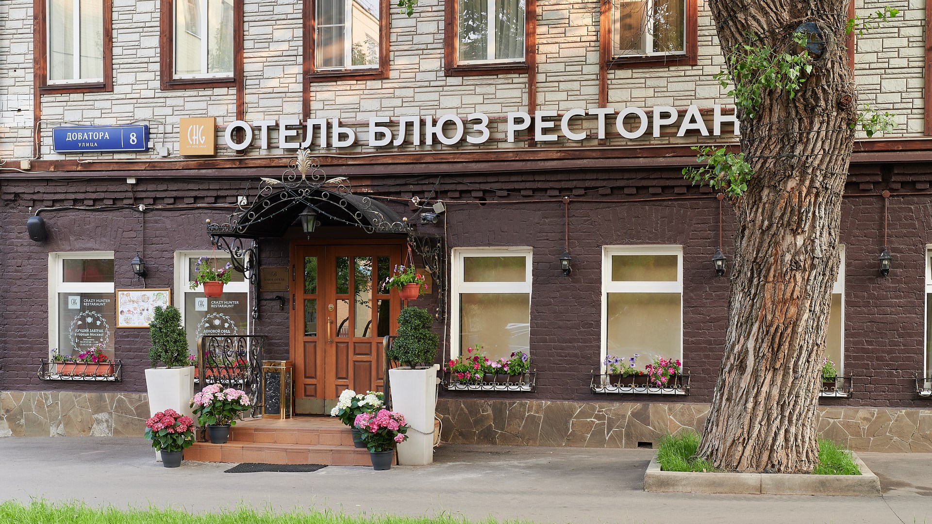 Блюз - photo 4