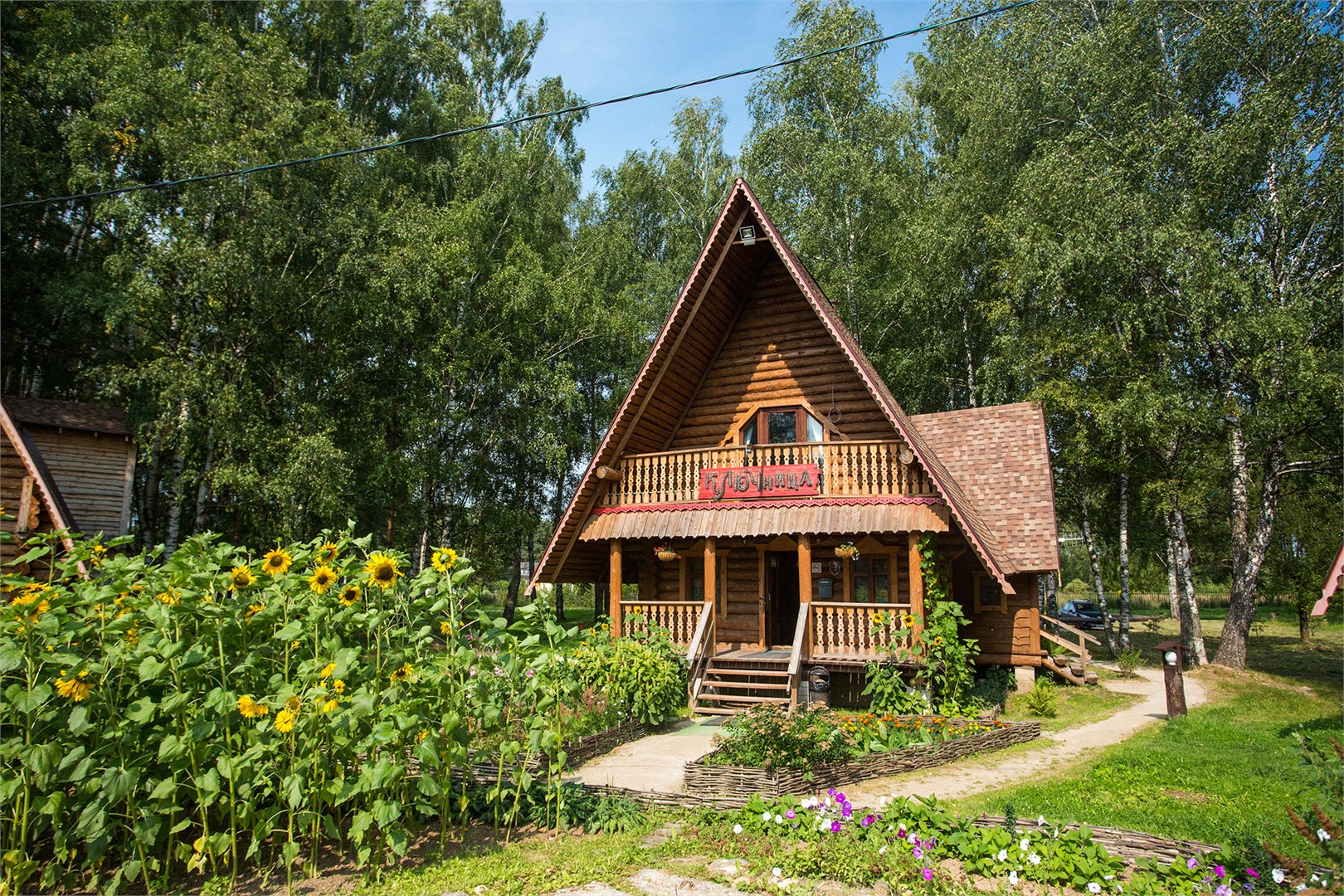 Берендеевка