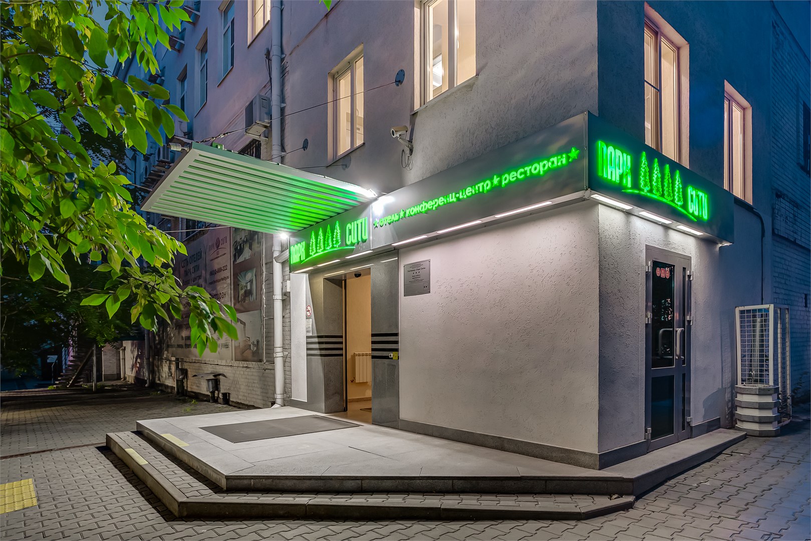 Гостиница Парк Сити