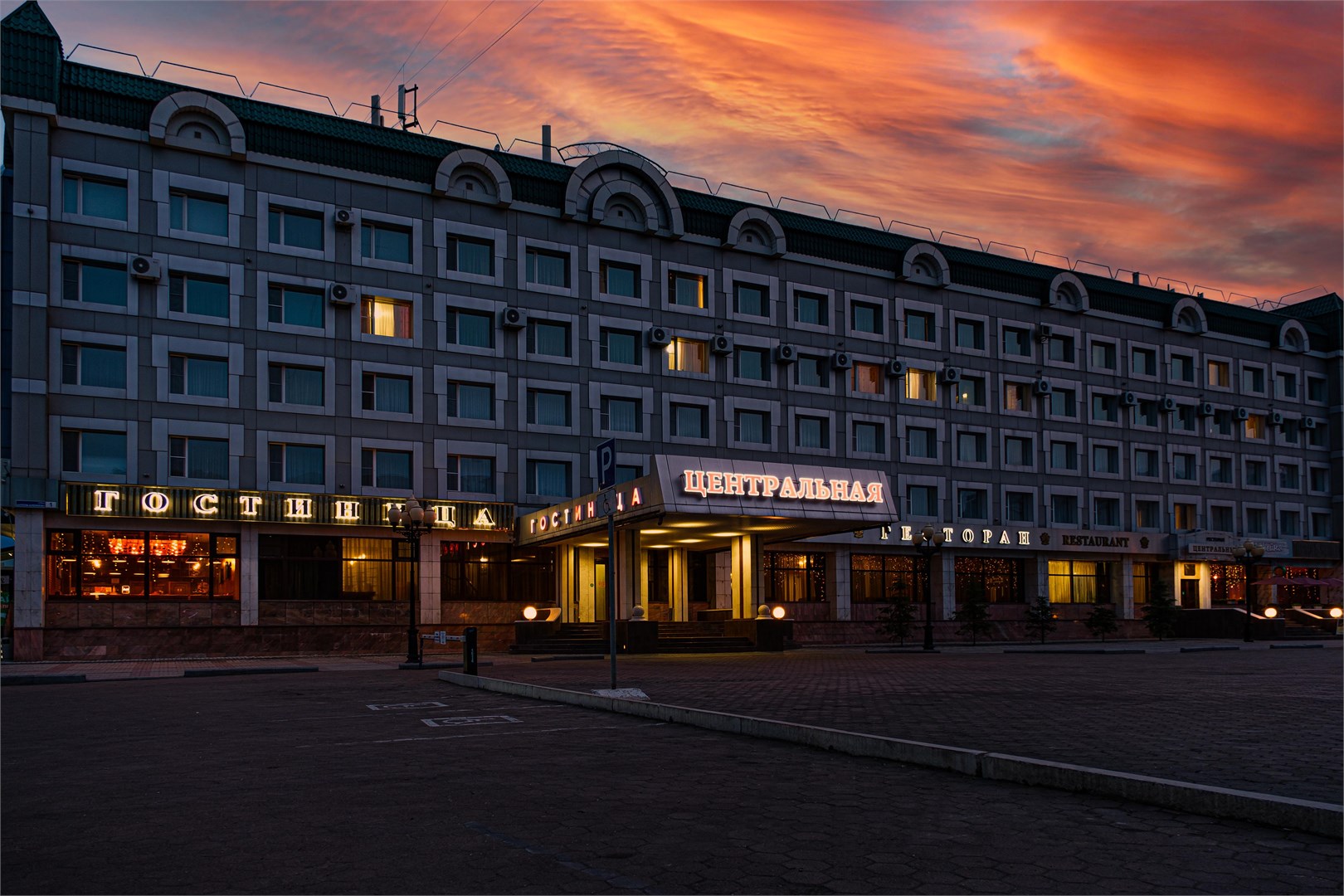 Центральная - photo 2