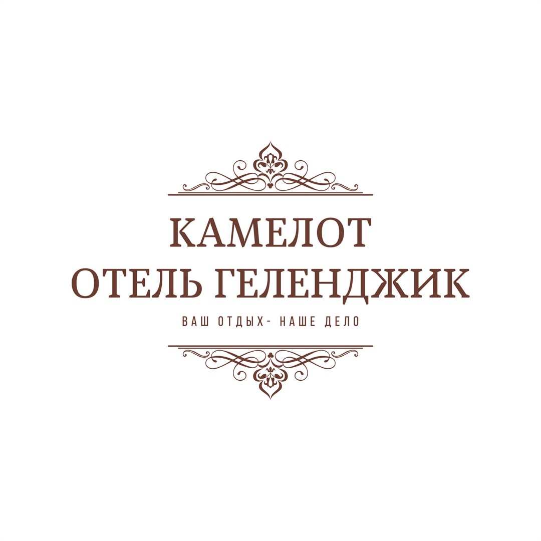 ОТЕЛЬ "КАМЕЛОТ" - photo 2