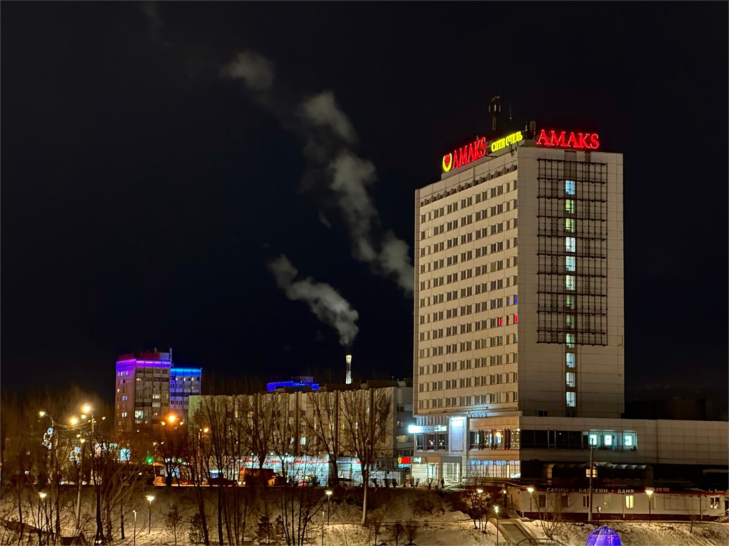 АМАКС Сити Отель - photo 3