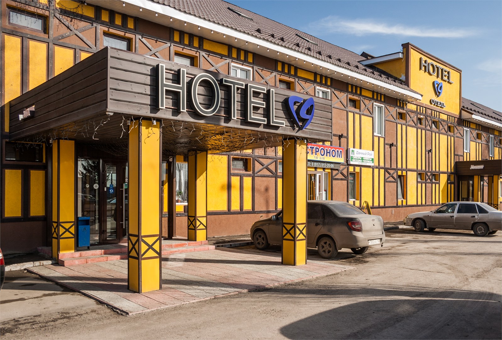 Отель 19 - photo 2