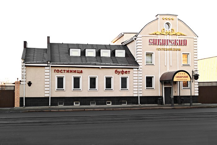 Сибирский - photo 2