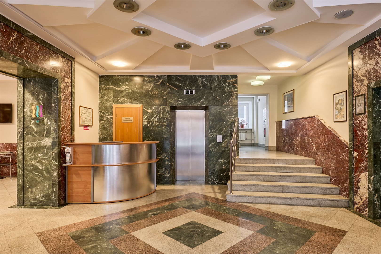 Отель Урал - photo 5