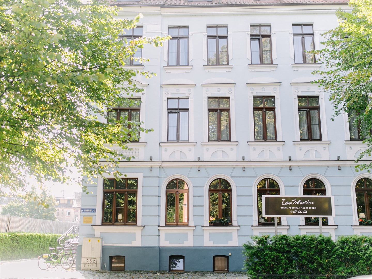 Чайковский - photo 2