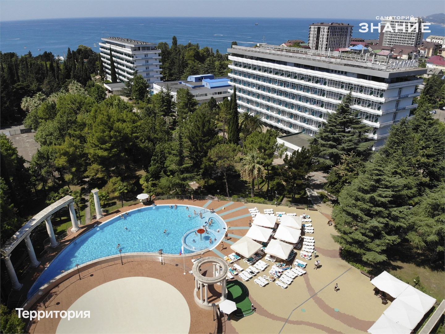 Санаторий "ЗНАНИЕ"