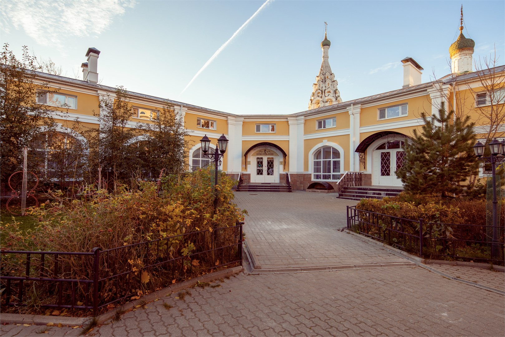 Музыка и время - photo 5