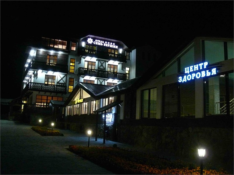 Отель «Ozon Seven Peaks Hotel»