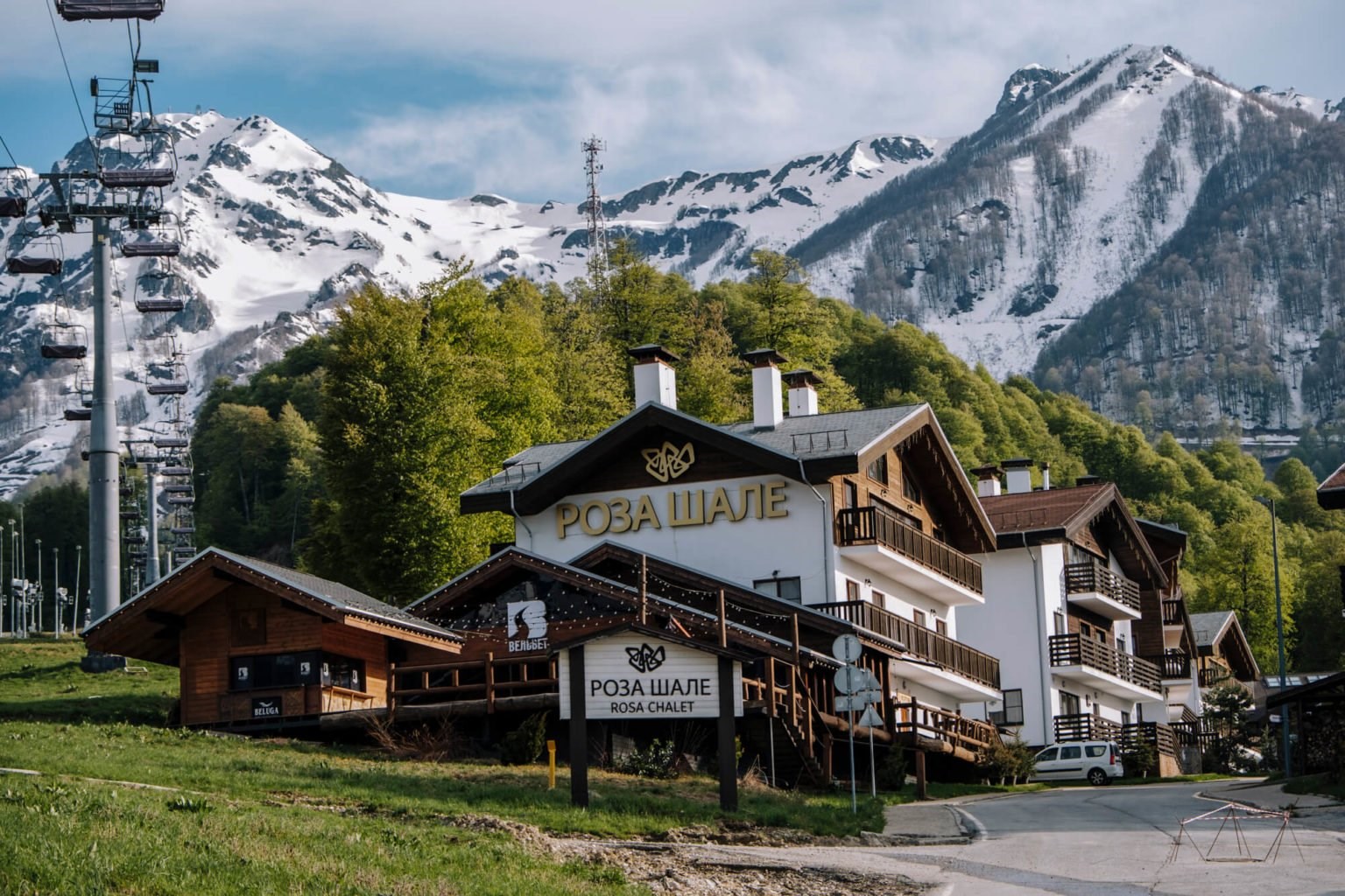 Роза Шале - photo 4