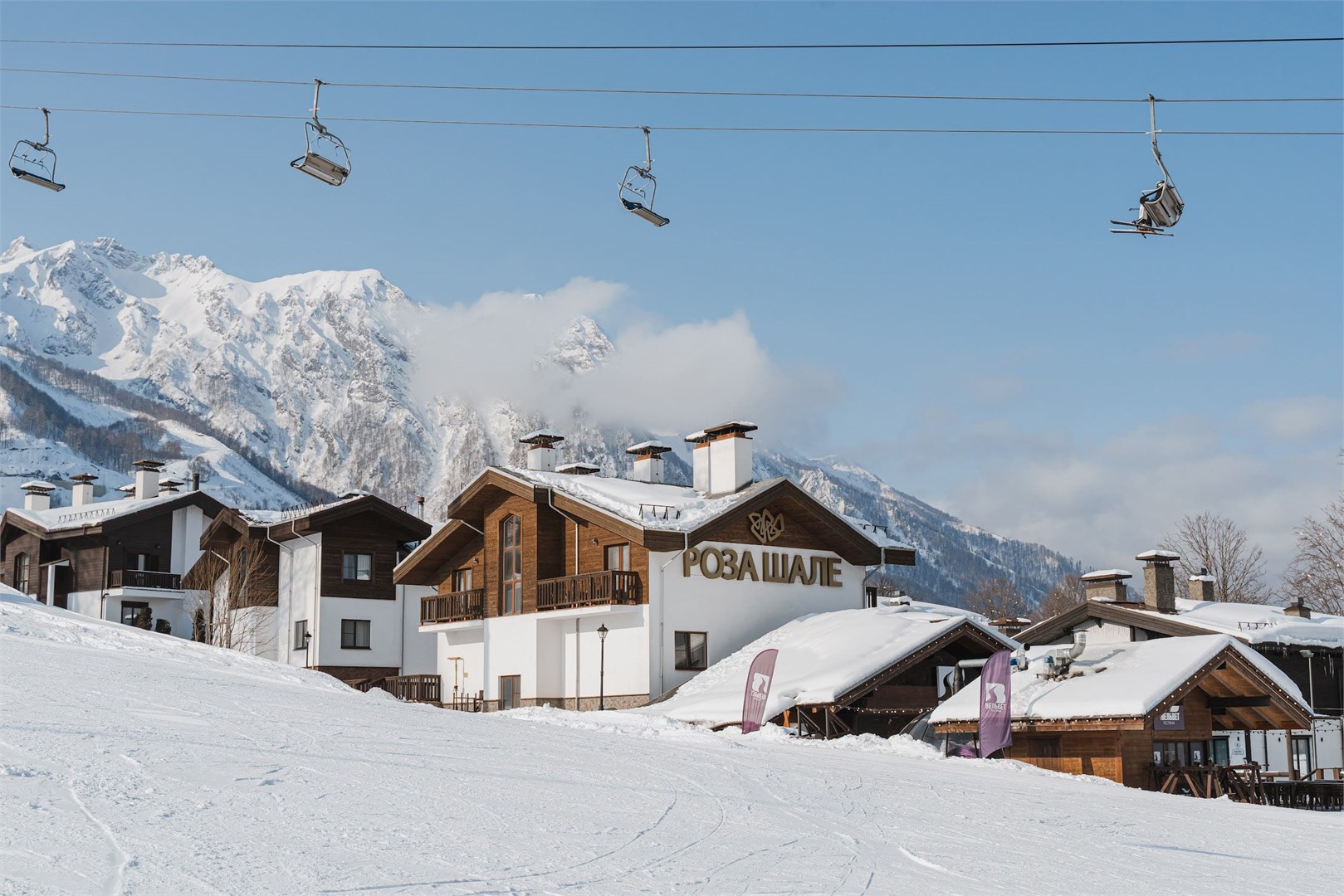 Роза Шале - photo 2