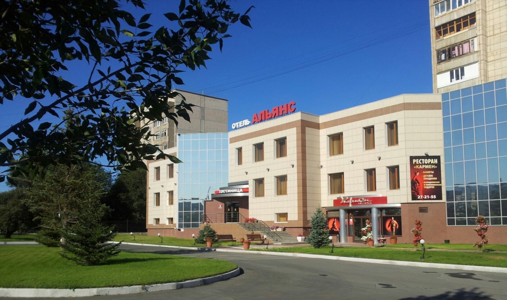 Альянс - photo 3