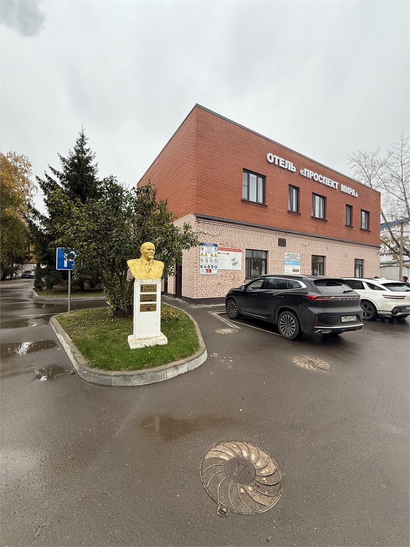 Проспект Мира - photo 2